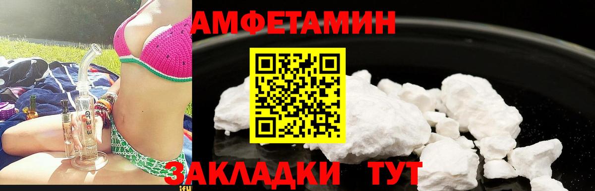 АМФ Premium Мирный