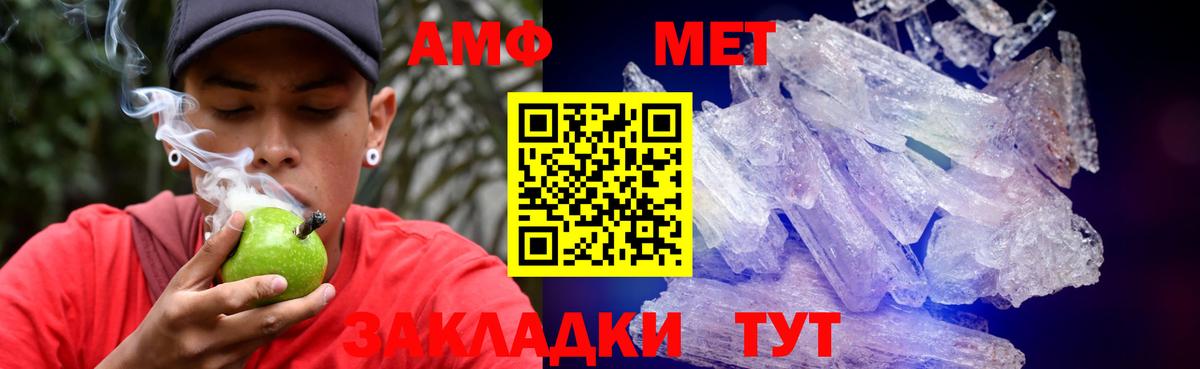 Мирный  АМФ  Вход с VPN  АМФ VHQ 