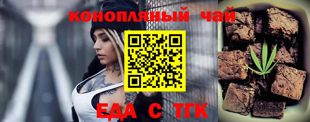 АМФЕТАМИН Мирный