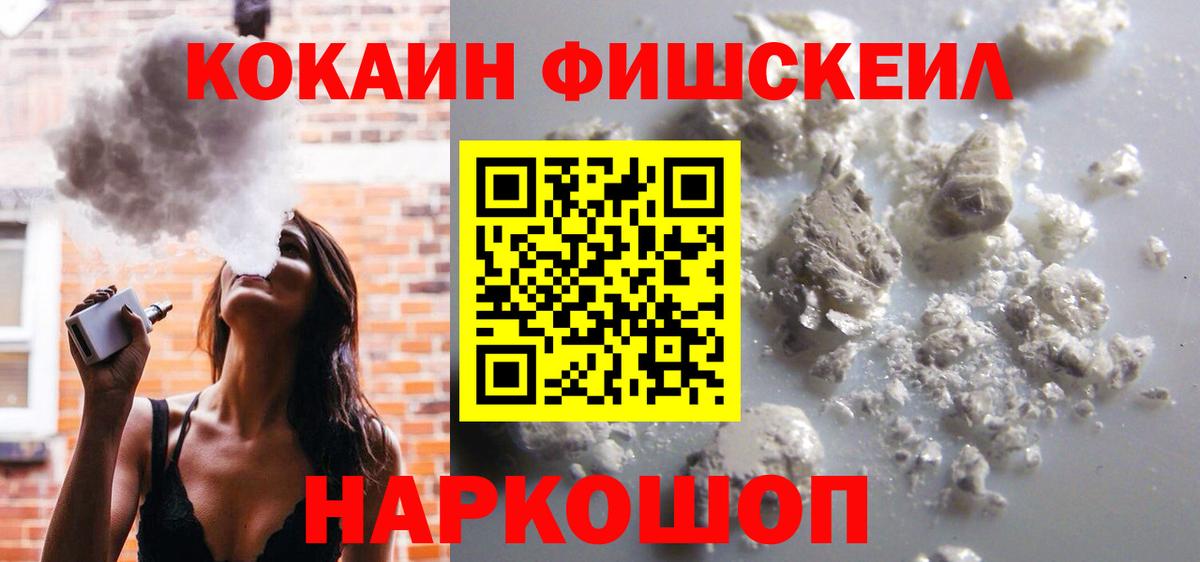 COCAIN Перу Мирный