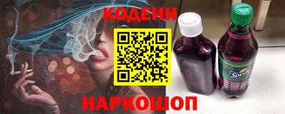 мескалин Ирбит