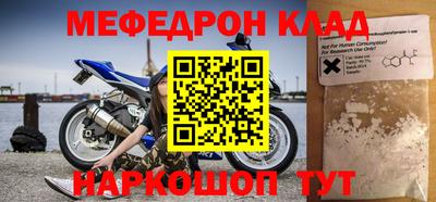а пвп мука Ипатово
