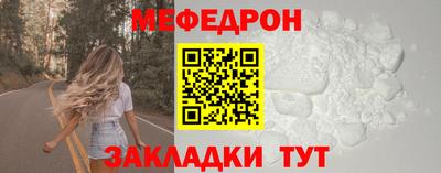 мескалин Ирбит