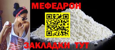 мет Изобильный
