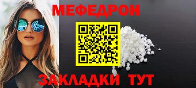 мет Изобильный