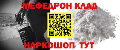 а пвп мука Ипатово