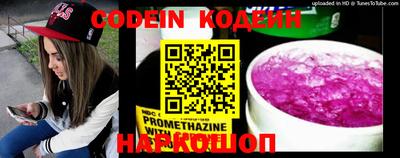 мескалин Ирбит