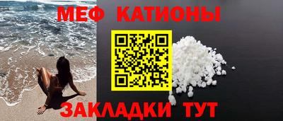 мескалин Ирбит