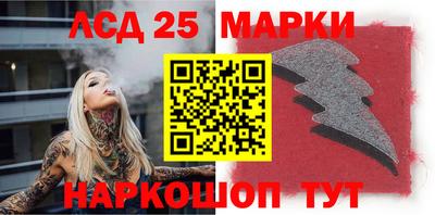 амфетамин Уссурийск