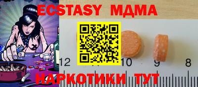 мескалин Ирбит