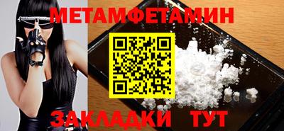 мет Изобильный