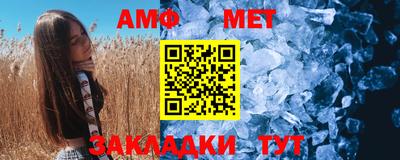 а пвп мука Ипатово