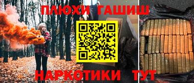 а пвп мука Ипатово