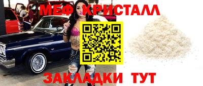 мет Изобильный