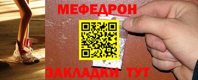 мет Изобильный
