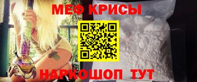 мет Изобильный