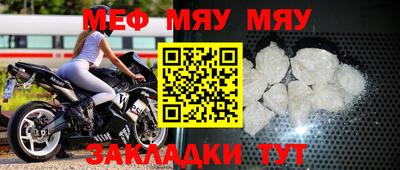 мескалин Ирбит