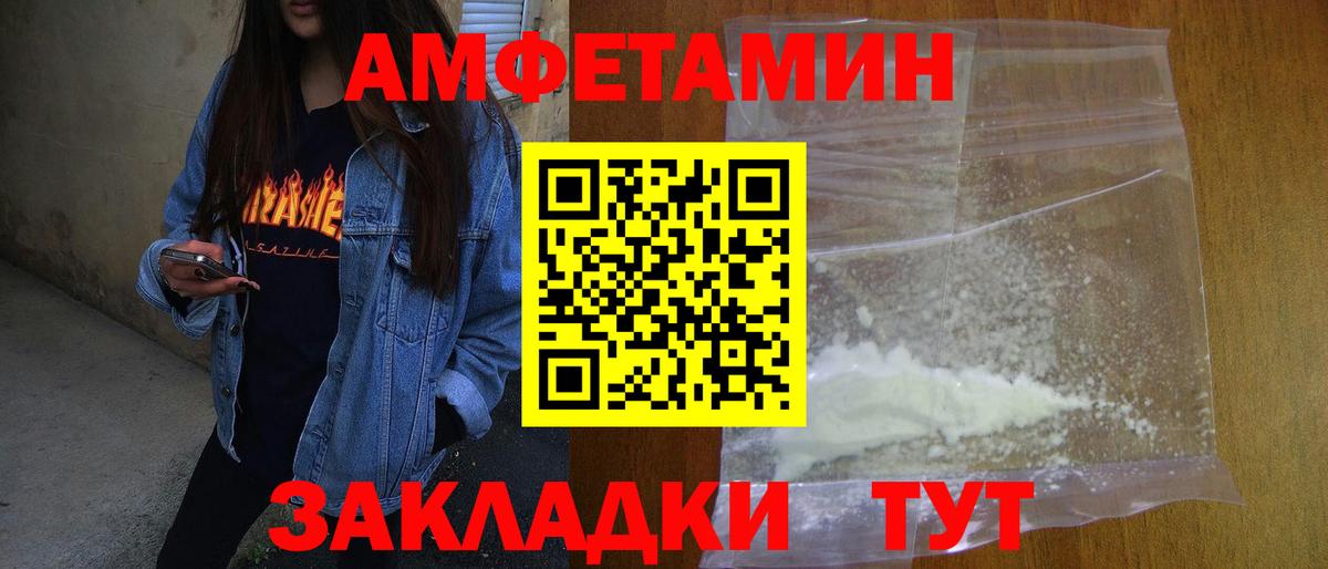 Первитин винт Мирный