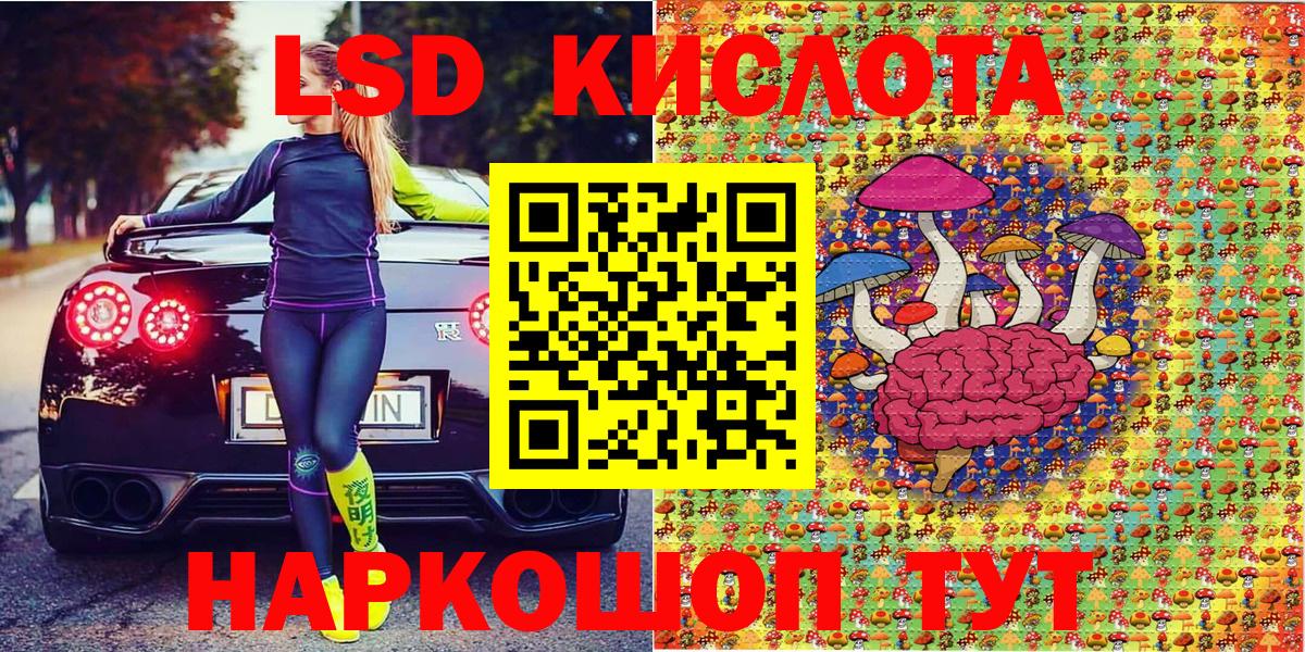 Марки N-bome 1,5мг Мирный