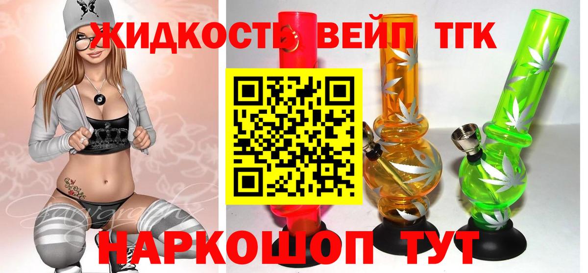 Где продают наркотики?  Марихуана  Мирный  Вход с VPN  КОКАИН  Codein  Гашиш  Меф МЯУ МЯУ   ГЕРОИН 
