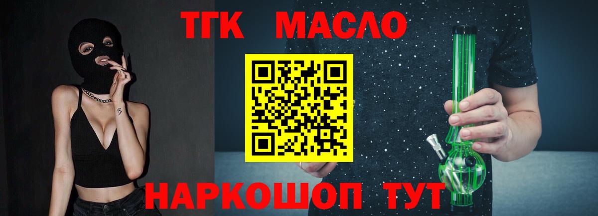 Дистиллят ТГК Wax Мирный