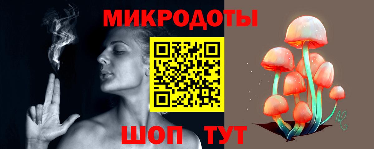Галлюциногенные грибы Psilocybe Мирный